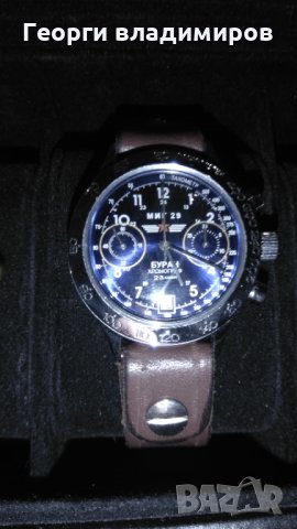 Колекция Полет , снимка 4 - Мъжки - 27497354