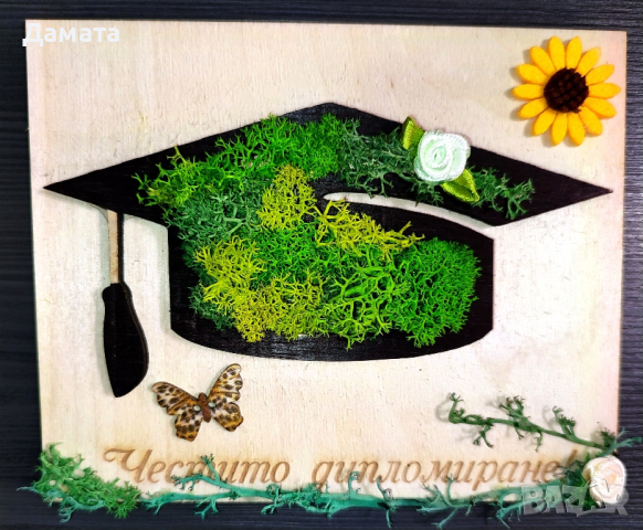 Кашпи/декорации със скандинавски мъх , снимка 8 - Декорация за дома - 40089702