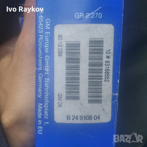 GM B24 9207 48, SAAB 55564748 свещи, NGK 97218, снимка 3 - Части - 42988994