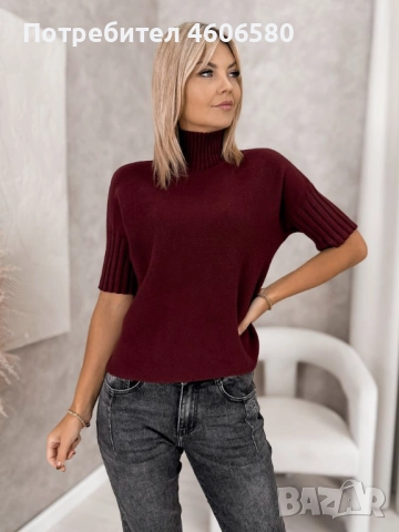 Дамски пуловер – размери S / M / L – Нов