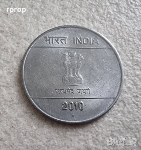 Монети. Индия. 2 и 2 рупии.  2 различни  бройки., снимка 5 - Нумизматика и бонистика - 38039738