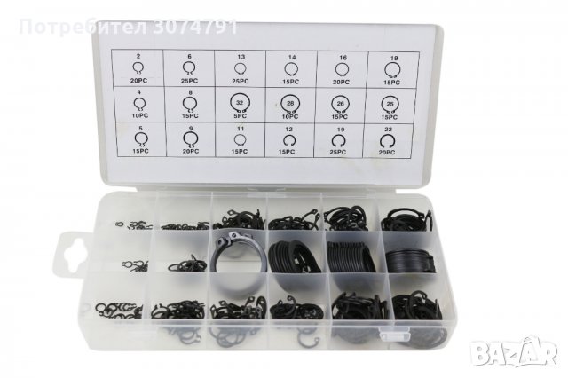 Комплект 225 броя Зегерки в Кутия