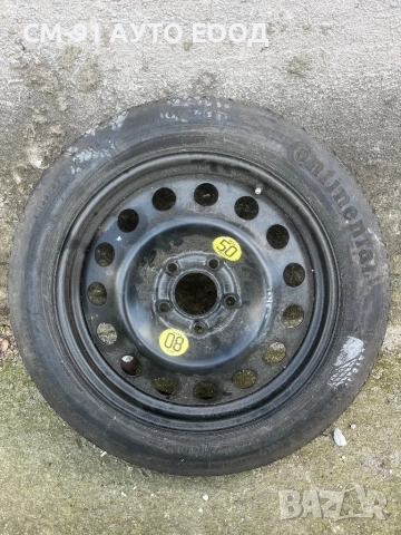 Патерица за бмв е60,е90 и др.