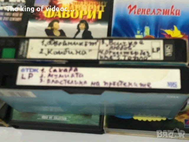 Видеокасети и DVD филми , снимка 2 - Други жанрове - 53154947