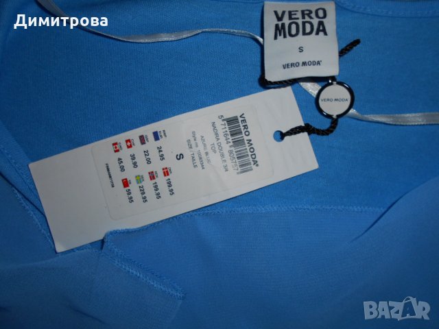 Vero Moda - Нова елегантна блуза, снимка 4 - Туники - 30654334