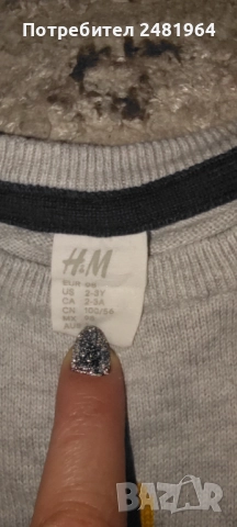 Детска блуза с мече , снимка 2 - Детски Блузи и туники - 52818278