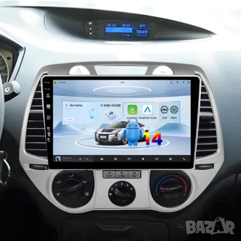 Мултимедия, за Hyundai I20, 2008, Двоен дин, Навигация, дисплей, плеър, екран, Android, Андроид, i20, снимка 8 - Аксесоари и консумативи - 50043941