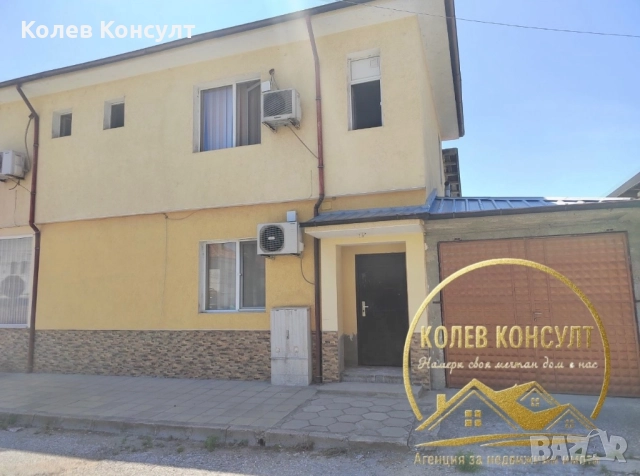 Имот с две къщи гр. Свиленград, снимка 14 - Къщи - 52467136