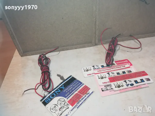 KENWOOD LS-N30S X2 ТОНКОЛОНИ ВНОС SWISS 1011241009LNWCR59, снимка 17 - Тонколони - 47909972