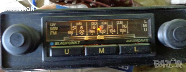 Ретро авто радио марка Blaupunkt Amsterdam 12  7 632 007 019 произведен 1978 година РАБОТЕЩО, снимка 2 - Аксесоари и консумативи - 37469907
