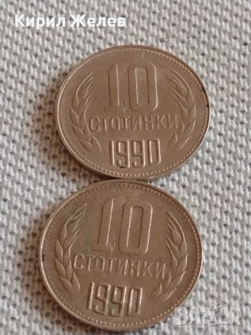 Лот монети 10 броя 10 стотинки различни години от соца за КОЛЕКЦИЯ ДЕКОРАЦИЯ 42443, снимка 8 - Нумизматика и бонистика - 43906090