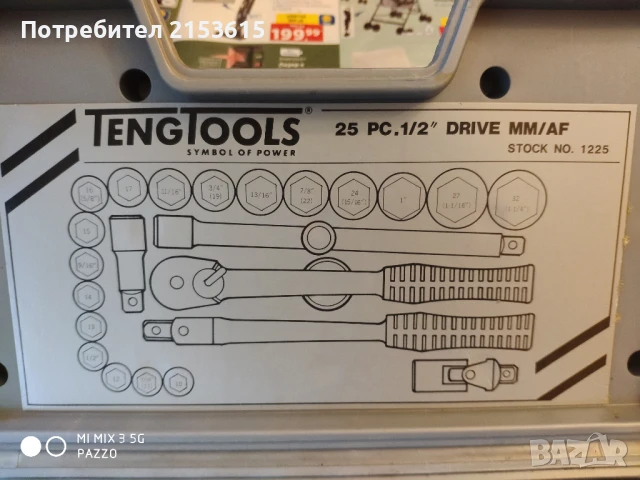 Teng Tools 25части 1/2 гидория качествени вложки камъни комплект, снимка 6 - Гедорета - 51120862