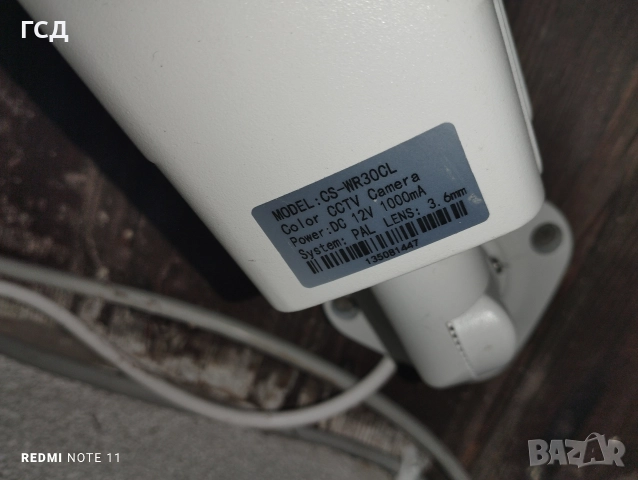 Пълен комплект за видеонаблюдение 4 броя камери. , снимка 3 - Комплекти за видеонаблюдение - 52631760