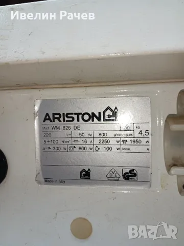 ARISTON WM 826 DE, снимка 4 - Перални - 50439615