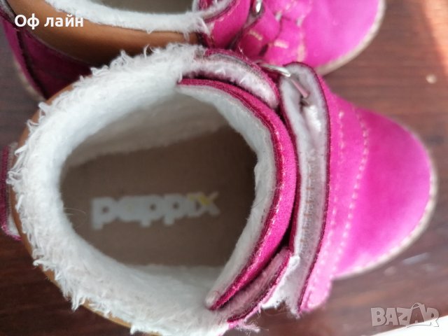 Папикс 22 номер, снимка 3 - Детски боти и ботуши - 43078788