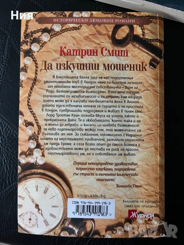 Пет книги от едно време, снимка 2 - Художествена литература - 53431370