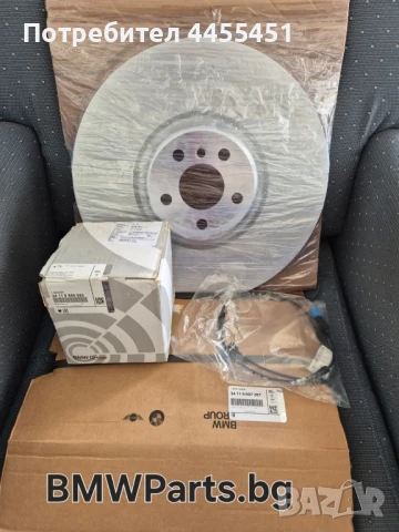 спирачни дискове, накладки BMW G20 G21 G26 G11 G12 G14 G15 G16 G05 G06 G07 G18 34106887397