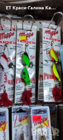 Mepps Tandem Brochet , снимка 4 - Такъми - 38822783