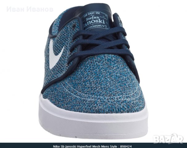 скейт кецове NIKE SB JANOSKI HYPERFEEL MESH  STYLE номер 40,5- 41, снимка 5 - Кецове - 32618002