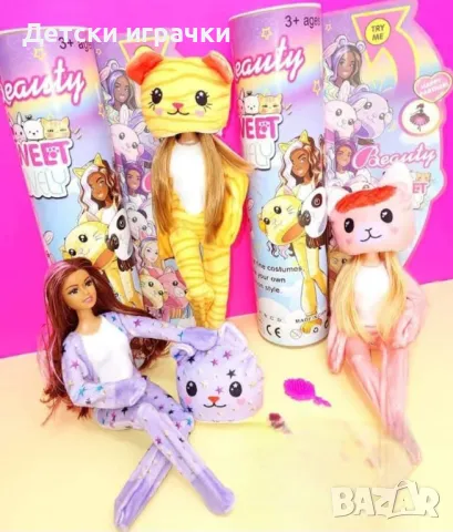 Кукла Барби комплект - супер изненада , снимка 2 - Кукли - 48513312