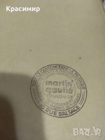 LE BARBIER DE SEVILLE Опера - комедия ., снимка 10 - Антикварни и старинни предмети - 51006948