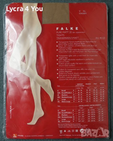 FALKE Pure Matt 20 den L (V) луксозен нов чорапогащник, снимка 4 - Бельо - 42981645