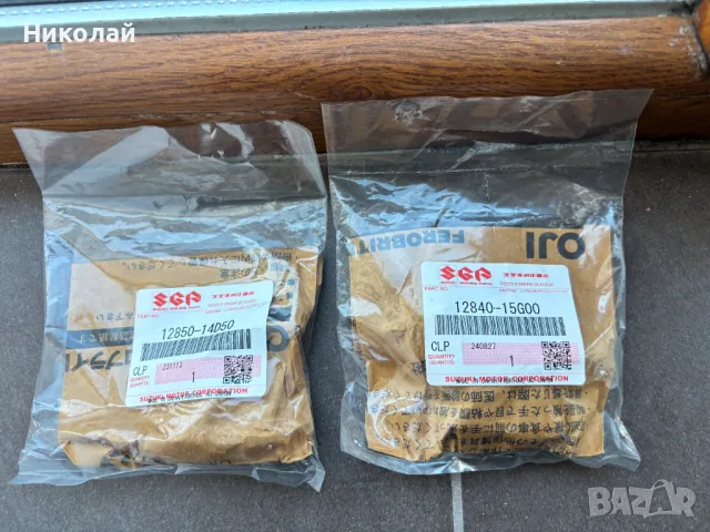 Suzuki DR 350 DR350 Кобилици Сузуки ДР