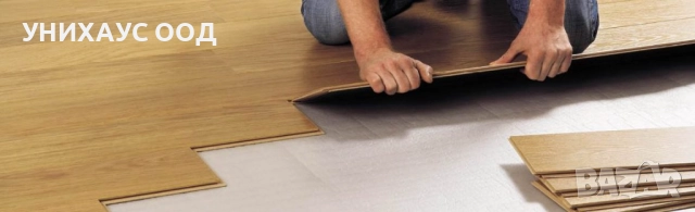 Монтаж на Ламинат