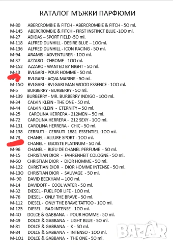  Eyfel perfume , снимка 12 - Дамски парфюми - 40753731