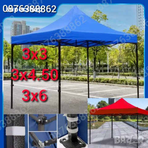 Шатра Шатри 2х2м. 3х4.50м 3х3м 3х6м гумирано непромокаемо платнище, снимка 2 - Градински мебели, декорация  - 40331548