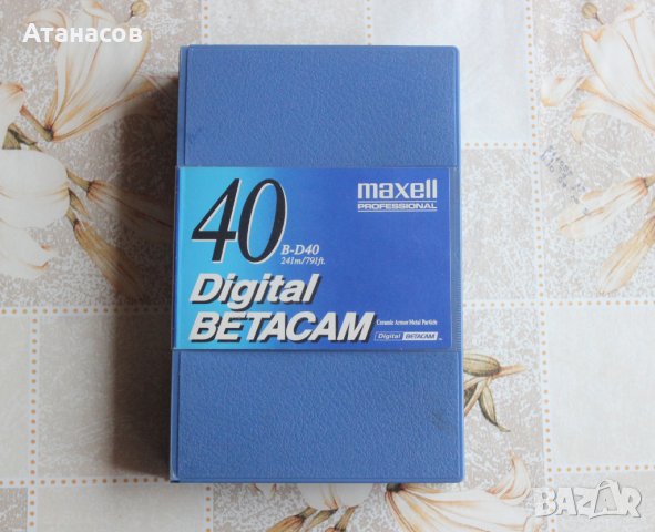 Digital Betacam Video Cassette 