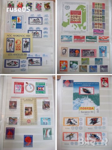 Класьор с пощенски марки - 3, снимка 5 - Филателия - 28098867