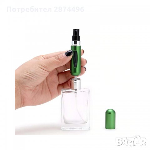 2470 Презареждащ Флакон за парфюм за пръскане с 5 мл., снимка 9 - Други - 34995675