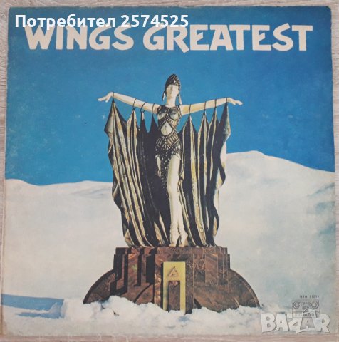 Грамофонни плочи на Балкантон, снимка 4 - Грамофонни плочи - 41968005