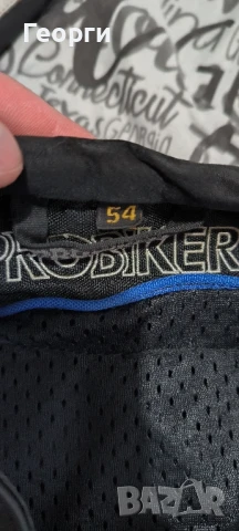 Мото Екип Probiker, снимка 3 - Спортна екипировка - 51294004