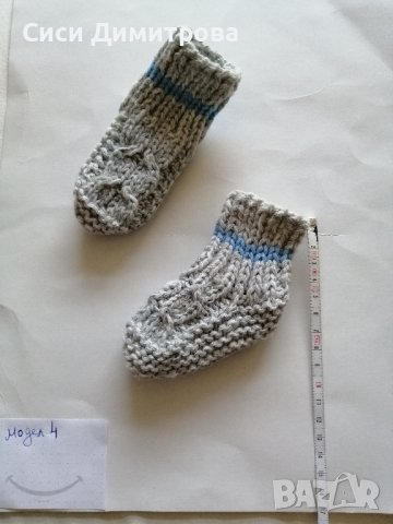 Детски терлици и чорапи , снимка 6 - Чорапи - 43912422