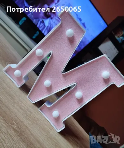 Розова лампа буква М 