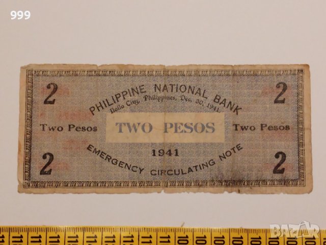 2 песос 1941 Филипини, снимка 2 - Нумизматика и бонистика - 39688141