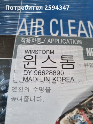 CHEVROLET CAPTIVA ФИЛТЪР ВЪЗДУШЕН , снимка 3 - Части - 35491271