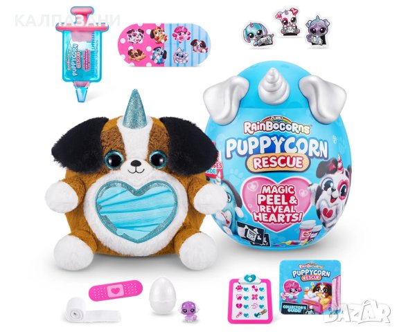 Рейнбоукорнс плюшено кученце, сърце с пайети, асортимент 9261, снимка 8 - Други - 43213333