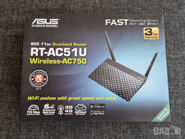 Рутер ASUS RT-AC51U /750AC Dual-band, WI-FI 5