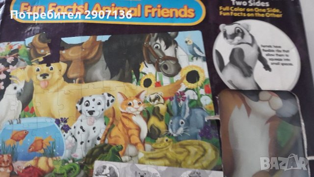 ПЪЗЕЛ С ДОМАШНИ ЖИВОТНИ И ГОЛЕМИ ЧАСТИ- 50Бр.,за деца над 3 години , снимка 2 - Игри и пъзели - 34982619