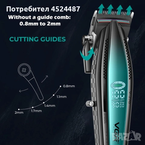 Професионална машинка за подстригване VGR V-270 , снимка 5 - Машинки за подстригване - 53400251