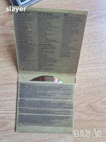 Оригинален диск Резервен план-Ep, снимка 3 - CD дискове - 43502598