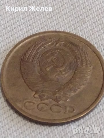 Две монети 3 копейки 1938г. / 5 копейки 1982г. СССР стари редки за КОЛЕКЦИОНЕРИ 19779, снимка 9 - Нумизматика и бонистика - 43997526