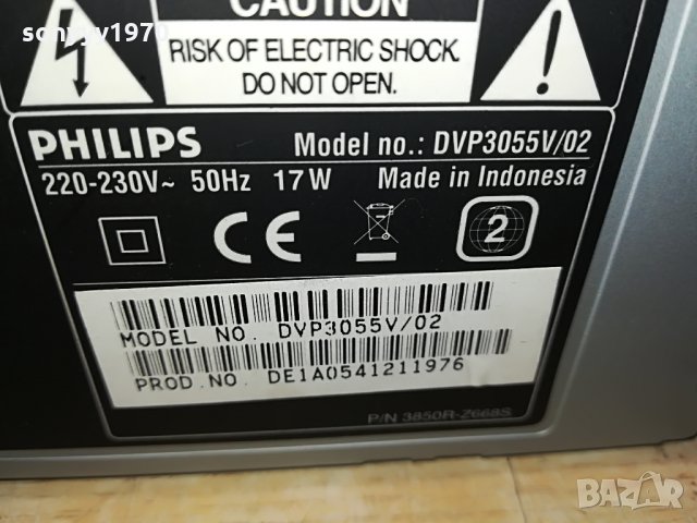 поръчано-philips dvd hifi video 6 head 1006211158, снимка 11 - Плейъри, домашно кино, прожектори - 33169794