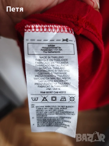 Футболна фланелка на Аякс, Адидас, М, снимка 8 - Футбол - 53214974