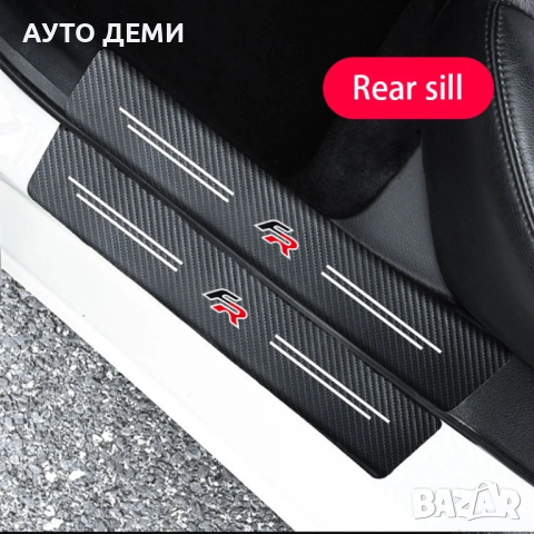 Карбонови стикери от 5 части за прагове и броня на Сеат ФР Seat FR кола автомобил , снимка 4 - Аксесоари и консумативи - 44860277