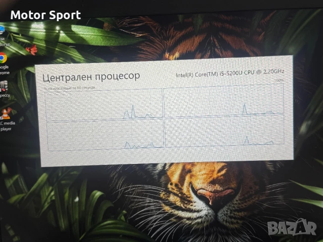 Лаптоп HP EliteBook i5-5200U/8RAM/320GB/14.0Инча., снимка 10 - Лаптопи за работа - 51028847