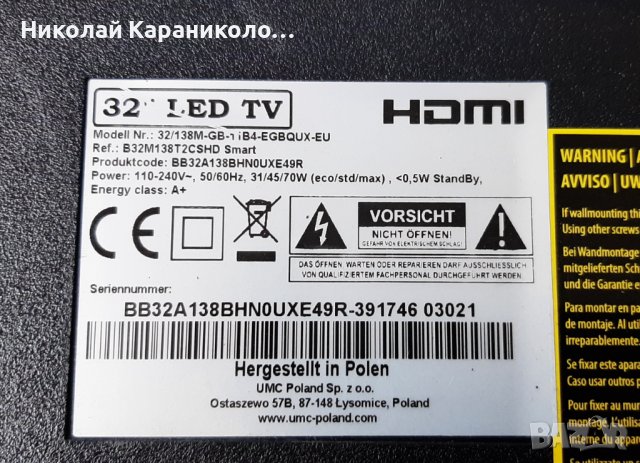Продавам Power,Main-TP.MS6486.PB710,лед RF-AJ320E30-0701S-05 A3 от тв BLAUPUNKT 32/138M-GB, снимка 2 - Части и Платки - 43347319